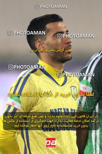 2232537, Tehran, Iran, 2023–24 Iranian Hazfi Cup, 1.16 round, Khorramshahr Cup, Persepolis 3 v 0 Naf va Gaz Gachsaran on 2024/03/04 at Azadi Stadium