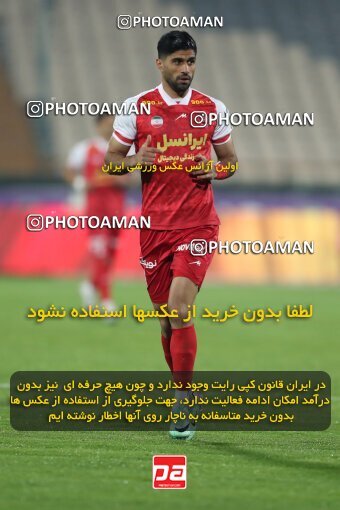 2232554, Tehran, Iran, 2023–24 Iranian Hazfi Cup, 1.16 round, Khorramshahr Cup, Persepolis 3 v 0 Naf va Gaz Gachsaran on 2024/03/04 at Azadi Stadium