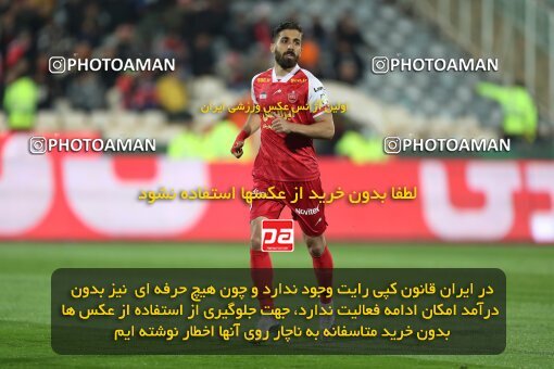 2232559, Tehran, Iran, 2023–24 Iranian Hazfi Cup, 1.16 round, Khorramshahr Cup, Persepolis 3 v 0 Naf va Gaz Gachsaran on 2024/03/04 at Azadi Stadium