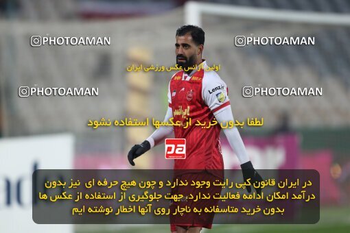 2232565, Tehran, Iran, 2023–24 Iranian Hazfi Cup, 1.16 round, Khorramshahr Cup, Persepolis 3 v 0 Naf va Gaz Gachsaran on 2024/03/04 at Azadi Stadium