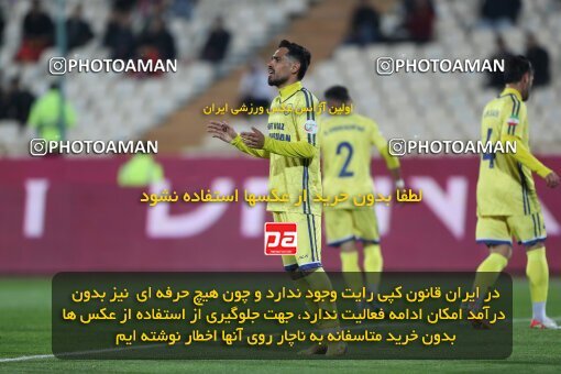 2232573, Tehran, Iran, 2023–24 Iranian Hazfi Cup, 1.16 round, Khorramshahr Cup, Persepolis 3 v 0 Naf va Gaz Gachsaran on 2024/03/04 at Azadi Stadium