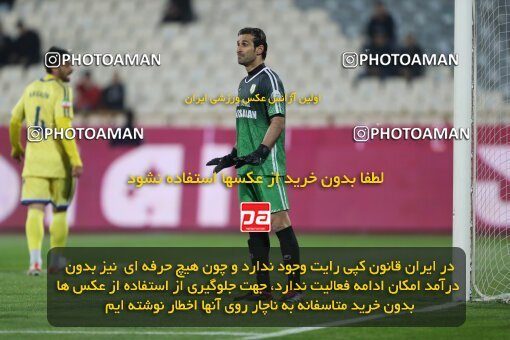 2232574, Tehran, Iran, 2023–24 Iranian Hazfi Cup, 1.16 round, Khorramshahr Cup, Persepolis 3 v 0 Naf va Gaz Gachsaran on 2024/03/04 at Azadi Stadium