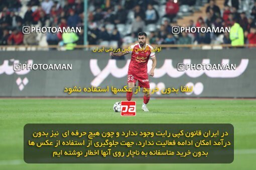 2232584, Tehran, Iran, 2023–24 Iranian Hazfi Cup, 1.16 round, Khorramshahr Cup, Persepolis 3 v 0 Naf va Gaz Gachsaran on 2024/03/04 at Azadi Stadium