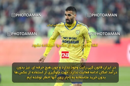 2232588, Tehran, Iran, 2023–24 Iranian Hazfi Cup, 1.16 round, Khorramshahr Cup, Persepolis 3 v 0 Naf va Gaz Gachsaran on 2024/03/04 at Azadi Stadium