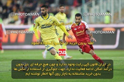 2232591, Tehran, Iran, 2023–24 Iranian Hazfi Cup, 1.16 round, Khorramshahr Cup, Persepolis 3 v 0 Naf va Gaz Gachsaran on 2024/03/04 at Azadi Stadium