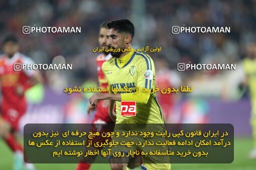 2232597, Tehran, Iran, 2023–24 Iranian Hazfi Cup, 1.16 round, Khorramshahr Cup, Persepolis 3 v 0 Naf va Gaz Gachsaran on 2024/03/04 at Azadi Stadium