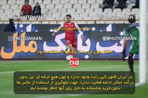 2232598, Tehran, Iran, 2023–24 Iranian Hazfi Cup, 1.16 round, Khorramshahr Cup, Persepolis 3 v 0 Naf va Gaz Gachsaran on 2024/03/04 at Azadi Stadium