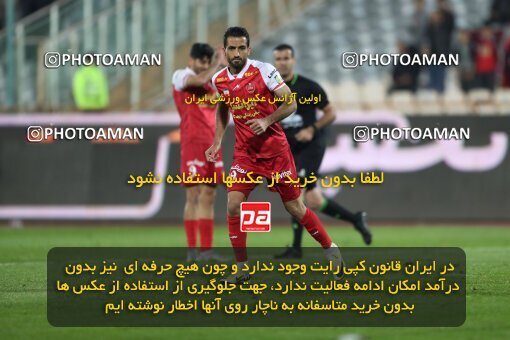 2232600, Tehran, Iran, 2023–24 Iranian Hazfi Cup, 1.16 round, Khorramshahr Cup, Persepolis 3 v 0 Naf va Gaz Gachsaran on 2024/03/04 at Azadi Stadium