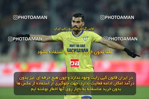 2232612, Tehran, Iran, 2023–24 Iranian Hazfi Cup, 1.16 round, Khorramshahr Cup, Persepolis 3 v 0 Naf va Gaz Gachsaran on 2024/03/04 at Azadi Stadium