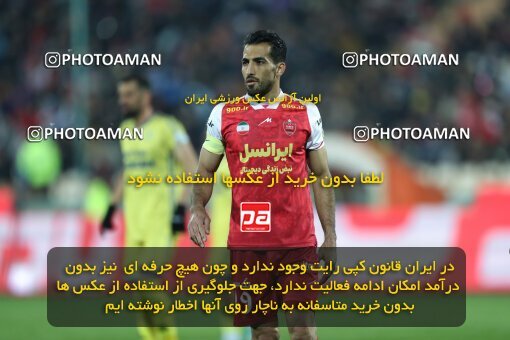 2232613, Tehran, Iran, 2023–24 Iranian Hazfi Cup, 1.16 round, Khorramshahr Cup, Persepolis 3 v 0 Naf va Gaz Gachsaran on 2024/03/04 at Azadi Stadium