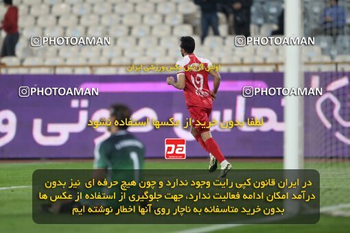 2232616, Tehran, Iran, 2023–24 Iranian Hazfi Cup, 1.16 round, Khorramshahr Cup, Persepolis 3 v 0 Naf va Gaz Gachsaran on 2024/03/04 at Azadi Stadium