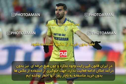 2232618, Tehran, Iran, 2023–24 Iranian Hazfi Cup, 1.16 round, Khorramshahr Cup, Persepolis 3 v 0 Naf va Gaz Gachsaran on 2024/03/04 at Azadi Stadium