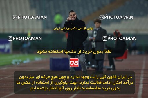 2232625, Tehran, Iran, 2023–24 Iranian Hazfi Cup, 1.16 round, Khorramshahr Cup, Persepolis 3 v 0 Naf va Gaz Gachsaran on 2024/03/04 at Azadi Stadium