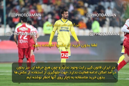 2232635, Tehran, Iran, 2023–24 Iranian Hazfi Cup, 1.16 round, Khorramshahr Cup, Persepolis 3 v 0 Naf va Gaz Gachsaran on 2024/03/04 at Azadi Stadium