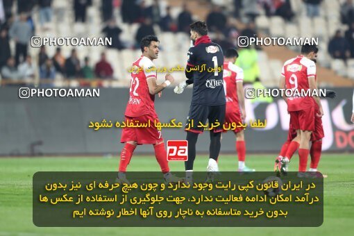 2232641, Tehran, Iran, 2023–24 Iranian Hazfi Cup, 1.16 round, Khorramshahr Cup, Persepolis 3 v 0 Naf va Gaz Gachsaran on 2024/03/04 at Azadi Stadium