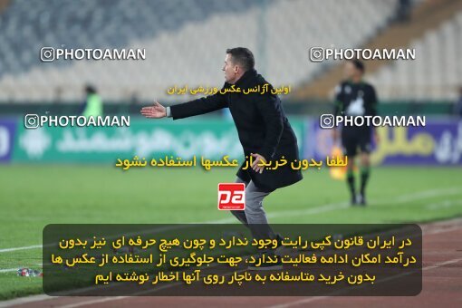 2232642, Tehran, Iran, 2023–24 Iranian Hazfi Cup, 1.16 round, Khorramshahr Cup, Persepolis 3 v 0 Naf va Gaz Gachsaran on 2024/03/04 at Azadi Stadium