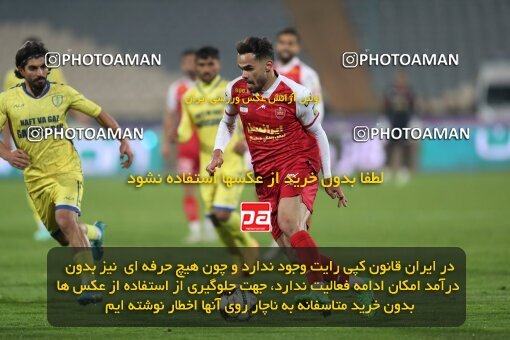 2232650, Tehran, Iran, 2023–24 Iranian Hazfi Cup, 1.16 round, Khorramshahr Cup, Persepolis 3 v 0 Naf va Gaz Gachsaran on 2024/03/04 at Azadi Stadium