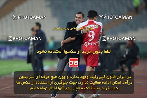 2232658, Tehran, Iran, 2023–24 Iranian Hazfi Cup, 1.16 round, Khorramshahr Cup, Persepolis 3 v 0 Naf va Gaz Gachsaran on 2024/03/04 at Azadi Stadium