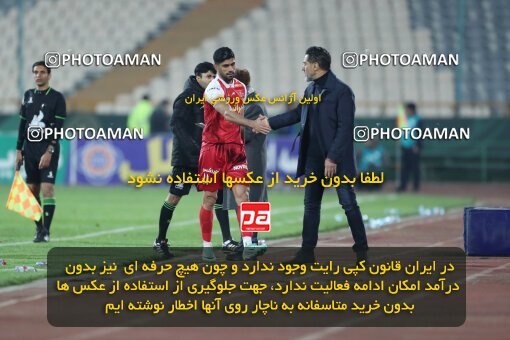 2232660, Tehran, Iran, 2023–24 Iranian Hazfi Cup, 1.16 round, Khorramshahr Cup, Persepolis 3 v 0 Naf va Gaz Gachsaran on 2024/03/04 at Azadi Stadium