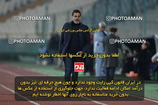 2232661, Tehran, Iran, 2023–24 Iranian Hazfi Cup, 1.16 round, Khorramshahr Cup, Persepolis 3 v 0 Naf va Gaz Gachsaran on 2024/03/04 at Azadi Stadium