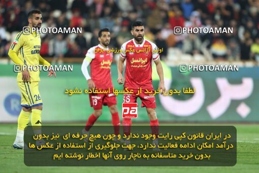 2232663, Tehran, Iran, 2023–24 Iranian Hazfi Cup, 1.16 round, Khorramshahr Cup, Persepolis 3 v 0 Naf va Gaz Gachsaran on 2024/03/04 at Azadi Stadium