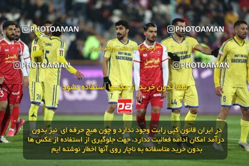 2232695, Tehran, Iran, 2023–24 Iranian Hazfi Cup, 1.16 round, Khorramshahr Cup, Persepolis 3 v 0 Naf va Gaz Gachsaran on 2024/03/04 at Azadi Stadium