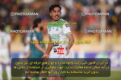 2225110, Qazvin, Iran, Iran Pro League، Persian Gulf Cup، 2023-2024 season، Second Leg، Week 19، Shams Azar F.C. 2 v ۱ Aluminium Arak on 2024/03/08 at ورزشگاه سردار آزادگان