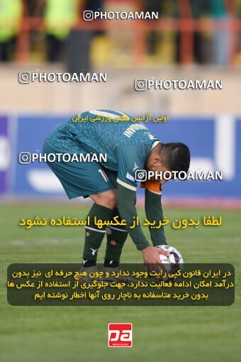 2225380, Qazvin, Iran, Iran Pro League، Persian Gulf Cup، 2023-2024 season، Second Leg، Week 19، Shams Azar F.C. 2 v ۱ Aluminium Arak on 2024/03/08 at ورزشگاه سردار آزادگان