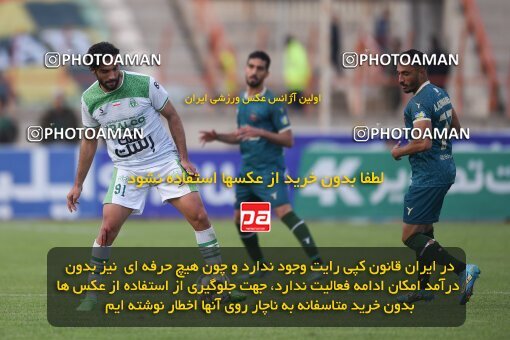 2225399, Iran pro league, 2023-2024، Persian Gulf Cup، Week 19، Second Leg، 2024/03/08، Qazvin، ورزشگاه سردار آزادگان، شمس آذر قزوین 2 - ۱ Aluminium Arak