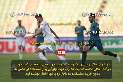 2225441, Qazvin, Iran, Iran Pro League، Persian Gulf Cup، 2023-2024 season، Second Leg، Week 19، Shams Azar F.C. 2 v ۱ Aluminium Arak on 2024/03/08 at ورزشگاه سردار آزادگان