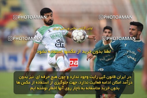 2225530, Qazvin, Iran, Iran Pro League، Persian Gulf Cup، 2023-2024 season، Second Leg، Week 19، Shams Azar F.C. 2 v ۱ Aluminium Arak on 2024/03/08 at ورزشگاه سردار آزادگان