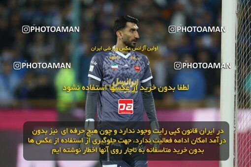 2231221, Iran pro league, 2023-2024، Persian Gulf Cup، Week 20، Second Leg، 2024/03/13، Tehran، Azadi Stadium، Esteghlal 0 - 0 Persepolis