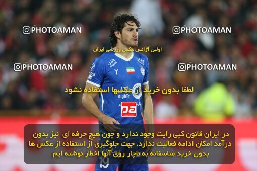 2231257, Tehran, Iran, Iran Pro League، Persian Gulf Cup، 2023-2024 season، Second Leg، Week 20، Esteghlal ۰ v ۰ Persepolis on 2024/03/13 at Azadi Stadium