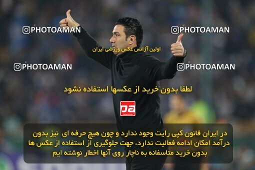 2231263, Tehran, Iran, Iran Pro League، Persian Gulf Cup، 2023-2024 season، Second Leg، Week 20، Esteghlal ۰ v ۰ Persepolis on 2024/03/13 at Azadi Stadium