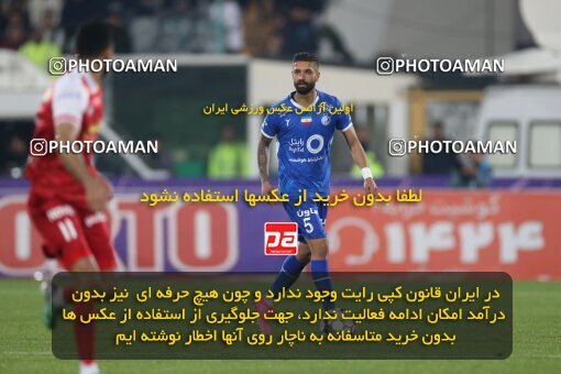 2231268, Tehran, Iran, Iran Pro League، Persian Gulf Cup، 2023-2024 season، Second Leg، Week 20، Esteghlal ۰ v ۰ Persepolis on 2024/03/13 at Azadi Stadium