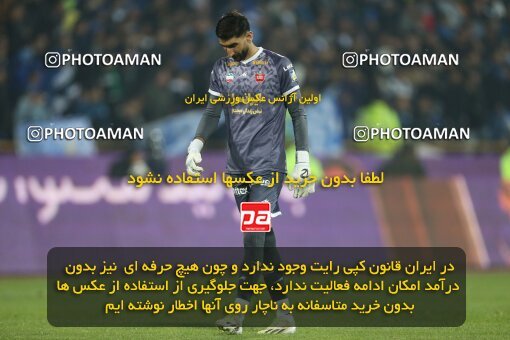 2231298, Iran pro league, 2023-2024، Persian Gulf Cup، Week 20، Second Leg، 2024/03/13، Tehran، Azadi Stadium، Esteghlal 0 - 0 Persepolis