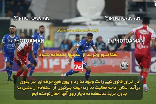 2231311, Tehran, Iran, Iran Pro League، Persian Gulf Cup، 2023-2024 season، Second Leg، Week 20، Esteghlal ۰ v ۰ Persepolis on 2024/03/13 at Azadi Stadium