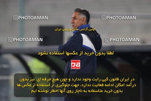 2231320, Tehran, Iran, Iran Pro League، Persian Gulf Cup، 2023-2024 season، Second Leg، Week 20، Esteghlal ۰ v ۰ Persepolis on 2024/03/13 at Azadi Stadium