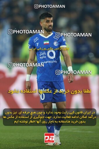 2231323, Tehran, Iran, Iran Pro League، Persian Gulf Cup، 2023-2024 season، Second Leg، Week 20، Esteghlal ۰ v ۰ Persepolis on 2024/03/13 at Azadi Stadium