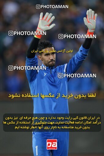 2231407, Tehran, Iran, Iran Pro League، Persian Gulf Cup، 2023-2024 season، Second Leg، Week 20، Esteghlal ۰ v ۰ Persepolis on 2024/03/13 at Azadi Stadium