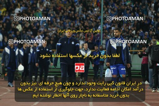 2231418, Tehran, Iran, Iran Pro League، Persian Gulf Cup، 2023-2024 season، Second Leg، Week 20، Esteghlal ۰ v ۰ Persepolis on 2024/03/13 at Azadi Stadium