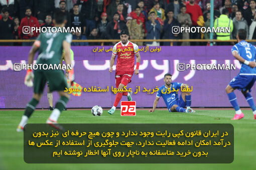 2249593, Tehran, Iran, Iran Pro League، Persian Gulf Cup، 2023-2024 season، Second Leg، Week 20، Esteghlal ۰ v ۰ Persepolis on 2024/03/13 at Azadi Stadium