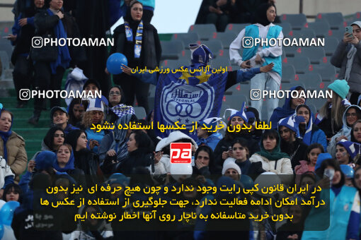 2249626, Tehran, Iran, Iran Pro League، Persian Gulf Cup، 2023-2024 season، Second Leg، Week 20، Esteghlal ۰ v ۰ Persepolis on 2024/03/13 at Azadi Stadium