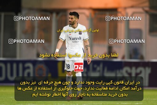 2233463, Qaem Shahr, Iran, Iran Pro League، Persian Gulf Cup، 2023-2024 season، Second Leg، Week 20، Nassaji Mazandaran F.C ۱ v ۰ Shams Azar F.C. on 2024/03/13 at Vatani Football Stadium