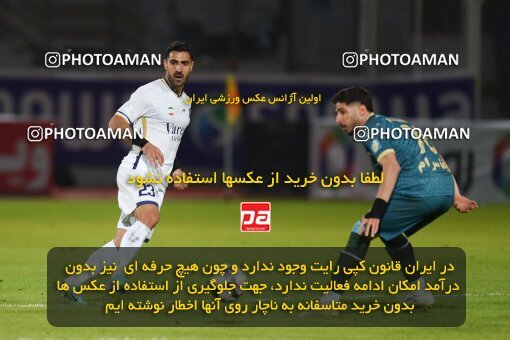 2233465, Qaem Shahr, Iran, Iran Pro League، Persian Gulf Cup، 2023-2024 season، Second Leg، Week 20، Nassaji Mazandaran F.C ۱ v ۰ Shams Azar F.C. on 2024/03/13 at Vatani Football Stadium