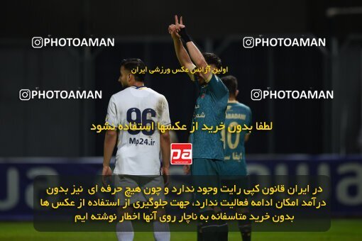 2233471, Qaem Shahr, Iran, Iran Pro League، Persian Gulf Cup، 2023-2024 season، Second Leg، Week 20، Nassaji Mazandaran F.C ۱ v ۰ Shams Azar F.C. on 2024/03/13 at Vatani Football Stadium