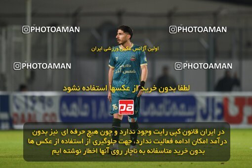 2233498, Qaem Shahr, Iran, Iran Pro League، Persian Gulf Cup، 2023-2024 season، Second Leg، Week 20، Nassaji Mazandaran F.C ۱ v ۰ Shams Azar F.C. on 2024/03/13 at Vatani Football Stadium