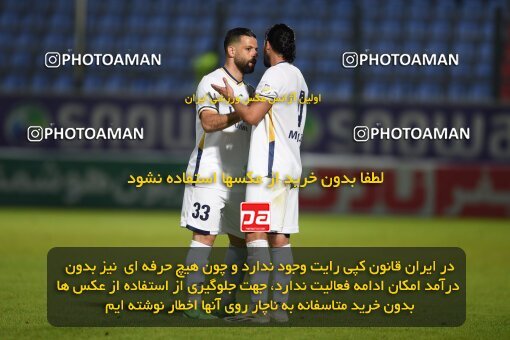 2233530, Qaem Shahr, Iran, Iran Pro League، Persian Gulf Cup، 2023-2024 season، Second Leg، Week 20، Nassaji Mazandaran F.C ۱ v ۰ Shams Azar F.C. on 2024/03/13 at Vatani Football Stadium