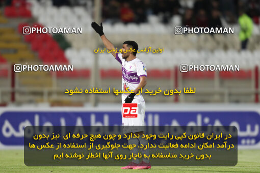 2362639, Tabriz, Iran, Iran Pro League، Persian Gulf Cup، 2023-2024 season، Second Leg، Week 20، Tractor S.C. 4 v 2 Havadar S.C. on 2024/03/13 at Yadegar-e Emam Stadium