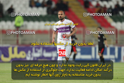 2362640, Tabriz, Iran, Iran Pro League، Persian Gulf Cup، 2023-2024 season، Second Leg، Week 20، Tractor S.C. 4 v 2 Havadar S.C. on 2024/03/13 at Yadegar-e Emam Stadium